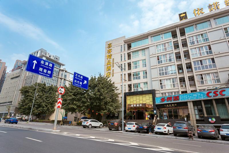 Chongqing Seekr Boutique Hotel Exteriör bild
